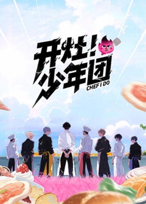 年轻小伙恋姐情结姐姐我的鸡巴好吃吧 - 中学老处女海报