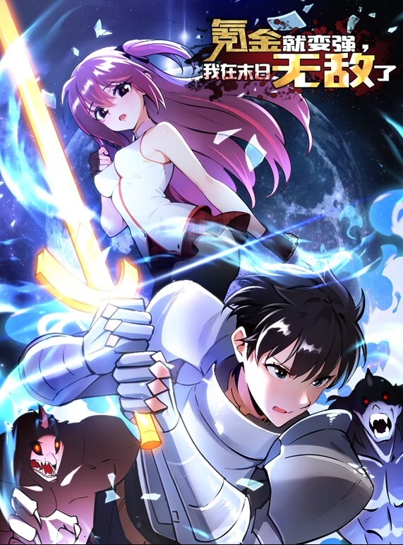 Cos18岁单男技师精油SPA后入出轨骚妻 - 中学老处女海报