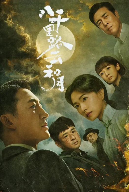穿着美丽黑裙的毛晓彤抖音风 - 中学老处女海报