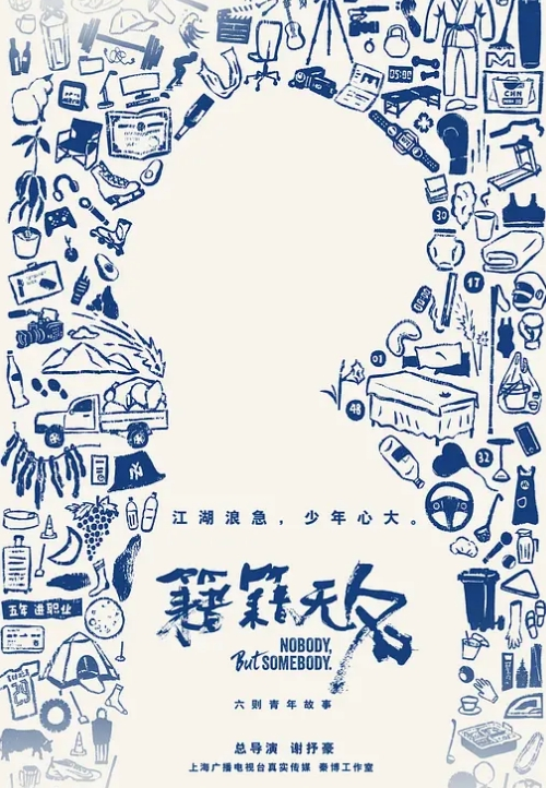 只能说智驾就是好啊，可以分心干别的，真会玩啊，这种情况万一交警抓到了，会扣多少分啊！！ - 中学老处女海报