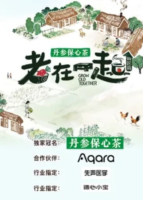 清纯反差婊眼镜学生妹大尺度自慰潮喷流出 - 中学老处女海报