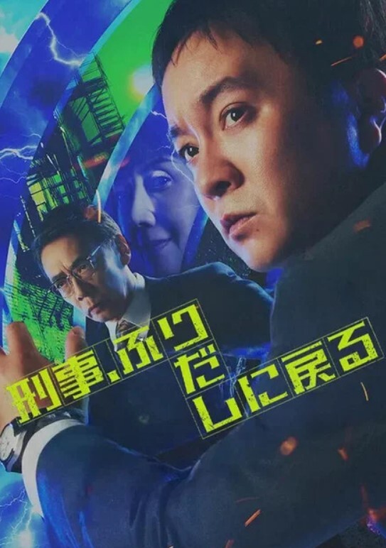 漂亮人妻被社区恶霸性侵连续高潮上瘾 - 中学老处女海报