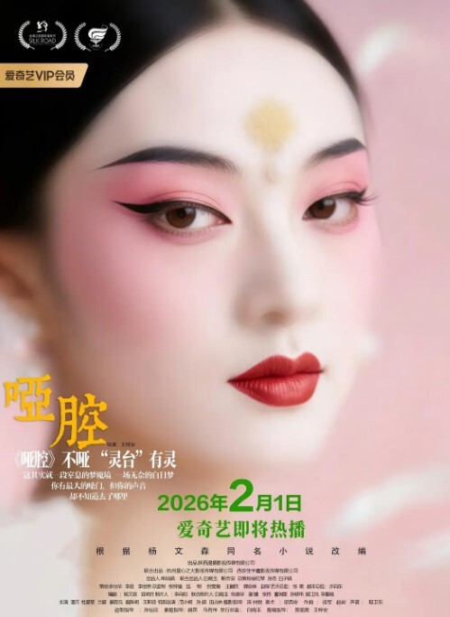 挑战训练近距离偷拍 - 中学老处女海报