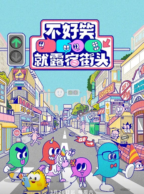 美惠回娘家还偷偷开直播裸聊自卫 - 中学老处女海报