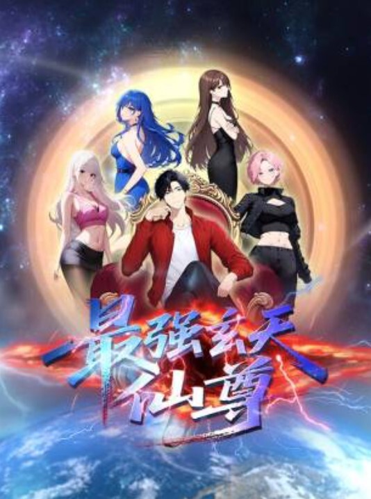 对魔忍浅葱2第1话第2话 - 中学老处女海报