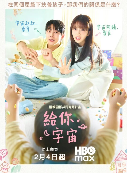 AI-迪丽热巴-无码内射大群交 - 中学老处女海报