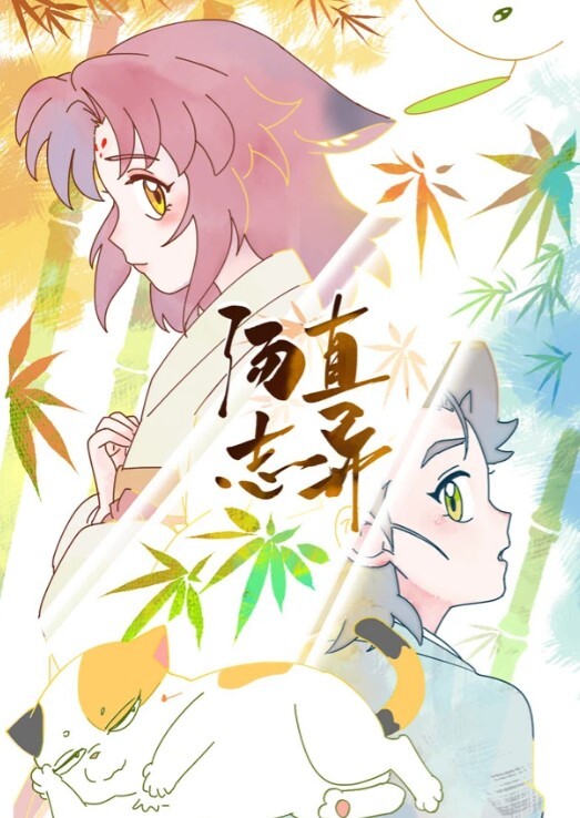 鬼脚七探花3000块一炮身高170cm外围大圈00后苗条粉嫩身材好被干得嗷嗷叫爽歪歪 - 中学老处女海报