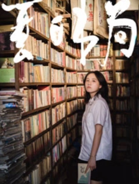 桃桃儿高端大气上档次绝世女神傲人身材 - 中学老处女海报