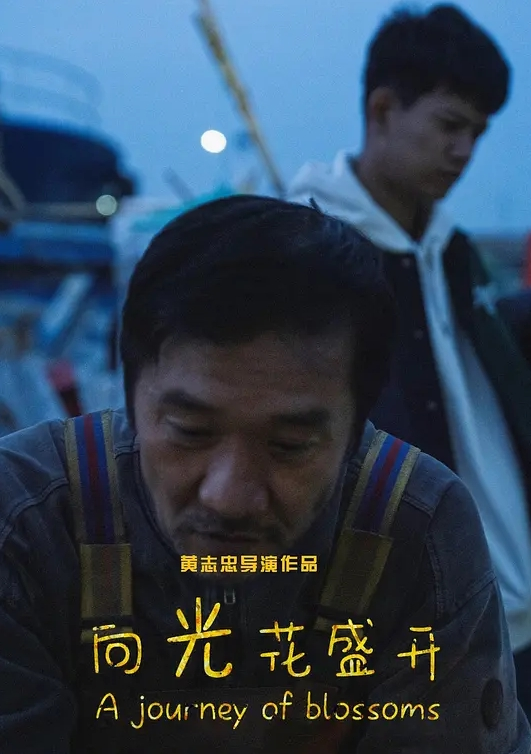 【校园生活VCR】初恋是如何调教的？从教室玩到酒店！你轻点！清晰对话真记录女大和同学男友的幸福生活！ - 中学老处女海报