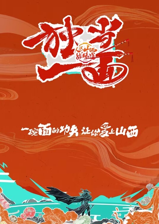 丝袜制服诱惑俩女一男一个舔鸡巴一个舔蛋蛋好刺激让大哥直接草菊花再干骚逼 - 中学老处女海报