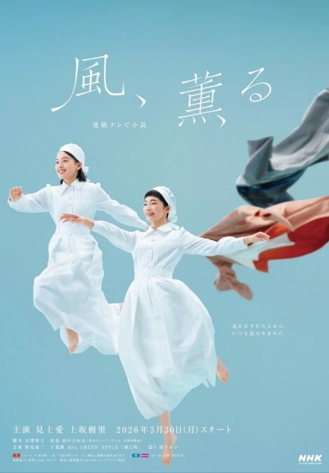 【桃视频】圆满哆啦AV梦（下）-沈娜娜 - 中学老处女海报