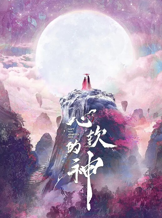 老哥带着牛仔裤小表妹荒郊野外野战我的JB好不好吃翘起屁股掰穴后入猛操第一视角拍摄呻吟诱人视角拍摄呻吟诱人 - 中学老处女海报