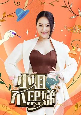 新搬家，漂亮邻居王女士给我热情的送馒头吃，被我用春药迷倒后操的嗷嗷叫 - 中学老处女海报