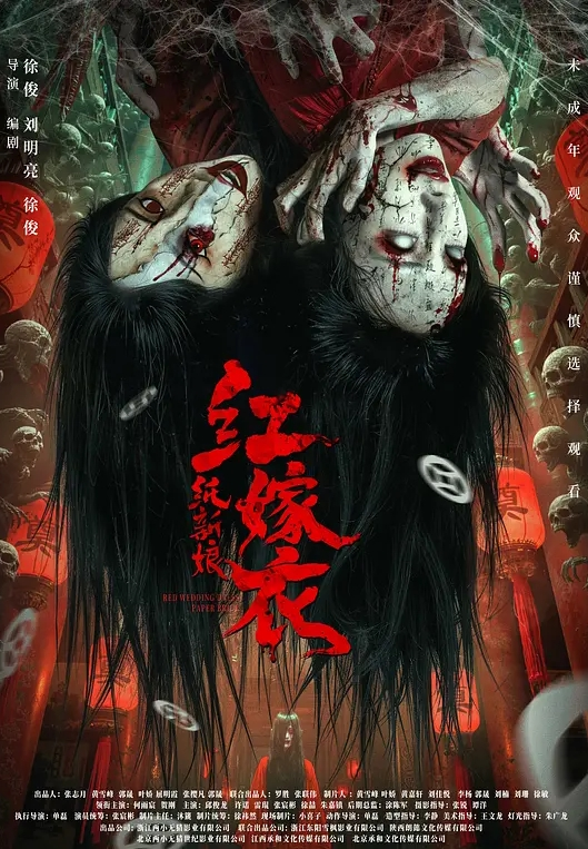南宁18岁梦涵你想操你问别人同不同意啊我吃不完你的鸡巴救命鸭太长了屁股真是特别特别漂亮 - 中学老处女海报