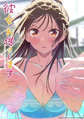 桥本香菜-黑丝女高淫穴庇护 老师操了我 就要保护好我 - 中学老处女海报