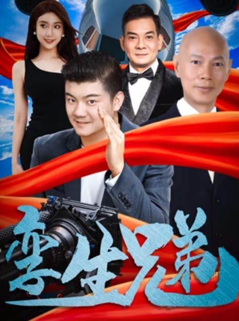 大叔操极品美女炮友外表甜美说话温柔灵活小舌头开裆黑丝美腿骑乘位抽插小穴湿哒哒 - 中学老处女海报