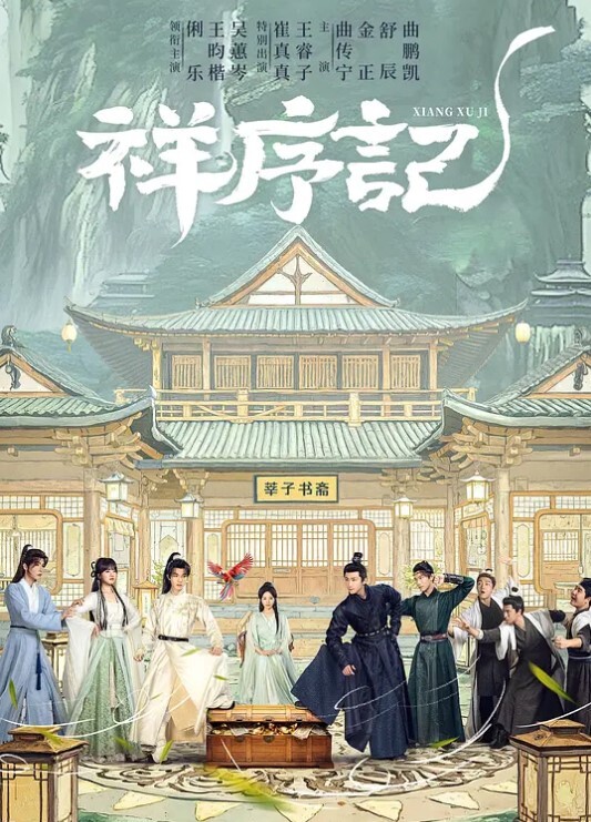 分享玩具，享受刺激. - 中学老处女海报