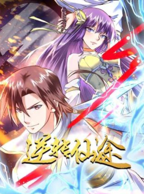 20209309655用户上传约炮实录36d大学正咩 - 中学老处女海报
