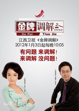 啪啪动态图 - 中学老处女海报