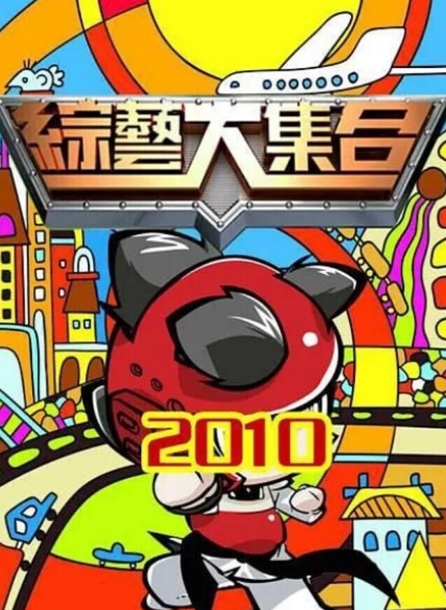 金主任务网红查小理稀缺内部福利母狗裸舞虐乳调教裸奔男厕勾引陌生男 - 中学老处女海报
