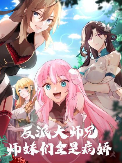 被无套中出的女仆 - 中学老处女海报