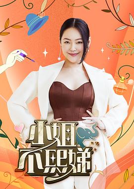 邀请男朋友的朋友一起3p - 中学老处女海报