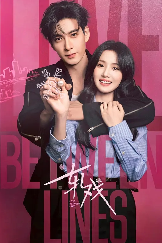 偷情的小母狗视频流出 - 中学老处女海报