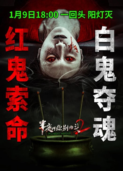 萝莉原创探花不良学妹爱大叔 - 中学老处女海报