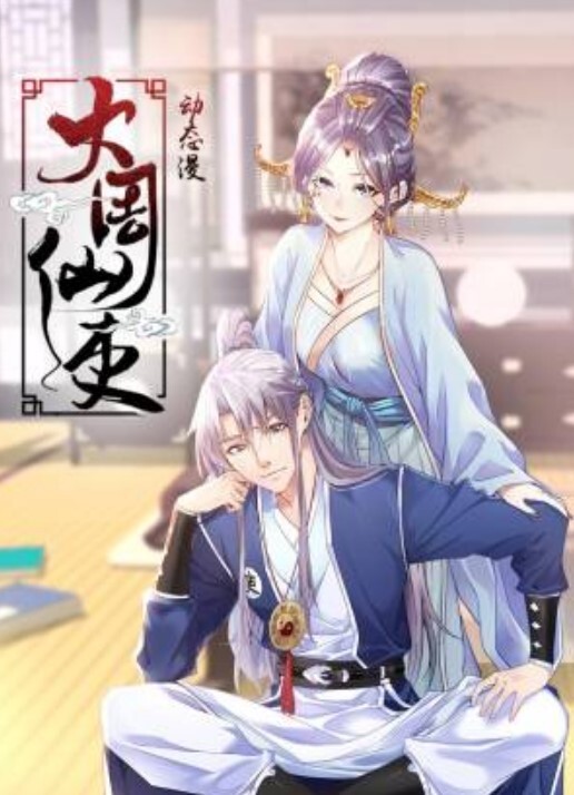 #自拍 #泄密 #眼镜 #学生 #情侣 #反差 - 中学老处女海报