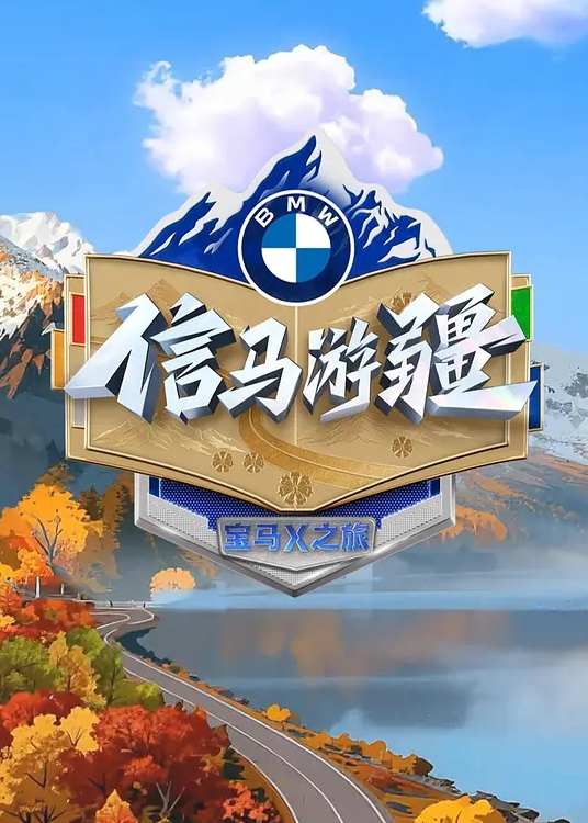 我是探索者颜值大幅度提升中外围女神3000档专场明星脸大美女倒插骚穴让她见见世面精彩佳作再创辉煌 - 中学老处女海报