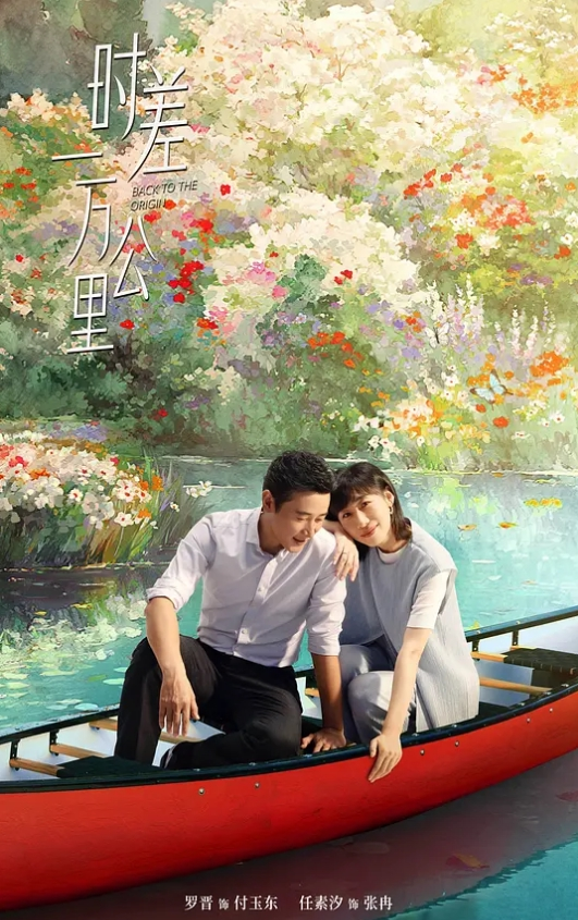 各种姿势抽插大奶已婚骚妇你快点我还要回去奶孩子 - 中学老处女海报