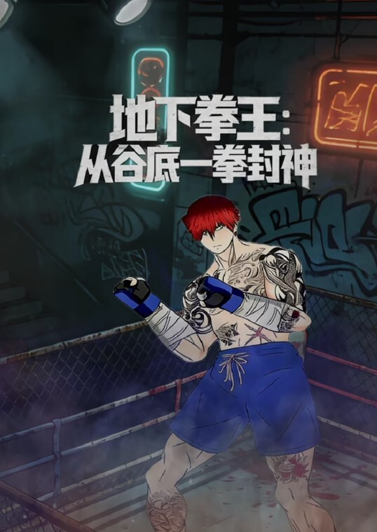 金发的妹子车上和司机刺激做爱，淫叫声不停的叫 - 中学老处女海报
