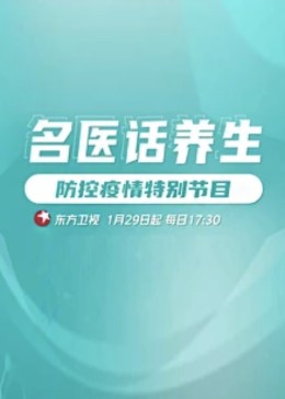 宅宅午夜伦理 - 中学老处女海报