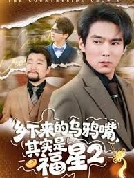 ❤️√ 【OF 孙禾颐】著名模特演员 12月最新订阅福利 炮击紫薇 诱惑 (1) - 中学老处女海报