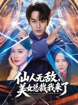 极品熟女人妻舞蹈老师阿姨被恋母小伙约出来越啪 - 中学老处女海报