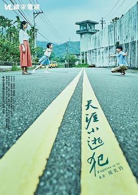 性的小视频 - 中学老处女海报
