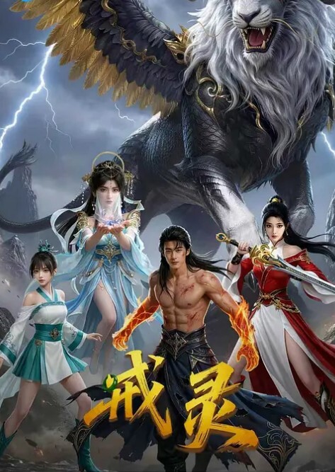 泄密流出珠海市职场性骚扰事件教育公司 - 中学老处女海报