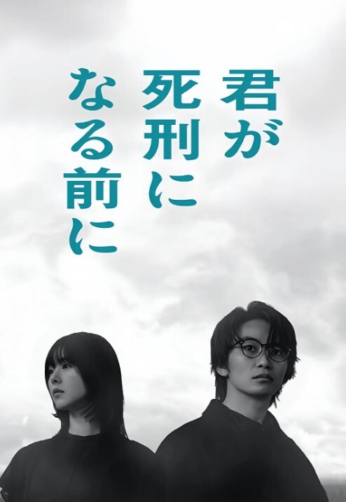 『水果派』失足成肉便器，美女教师的噩梦暑假 - 中学老处女海报