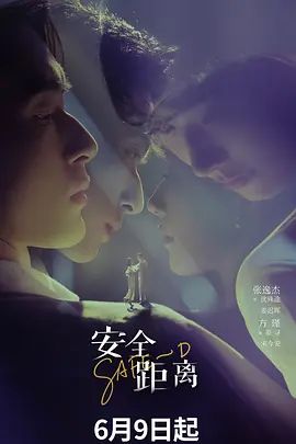高能福利灰丝内射 - 中学老处女海报