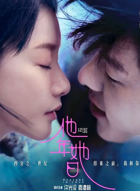 老王探花3000约啪抖音10万粉丝风骚网红哥哥给我我要 - 中学老处女海报