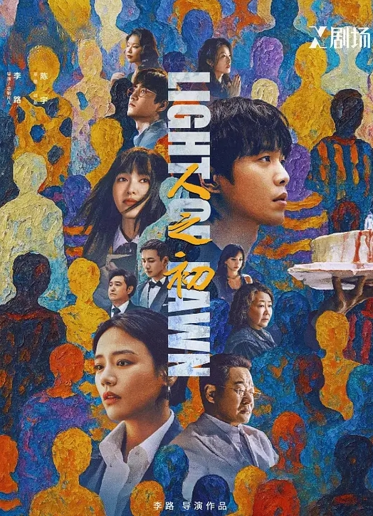 经典老视频，扩张骚穴也太刺激了 - 中学老处女海报
