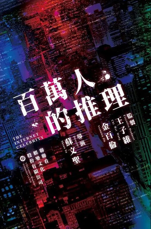 强哥美容发廊300元就操了位身材颜值很不错的性感大美女男的身强体壮各种高难度姿势干的妹子受不了要走 - 中学老处女海报