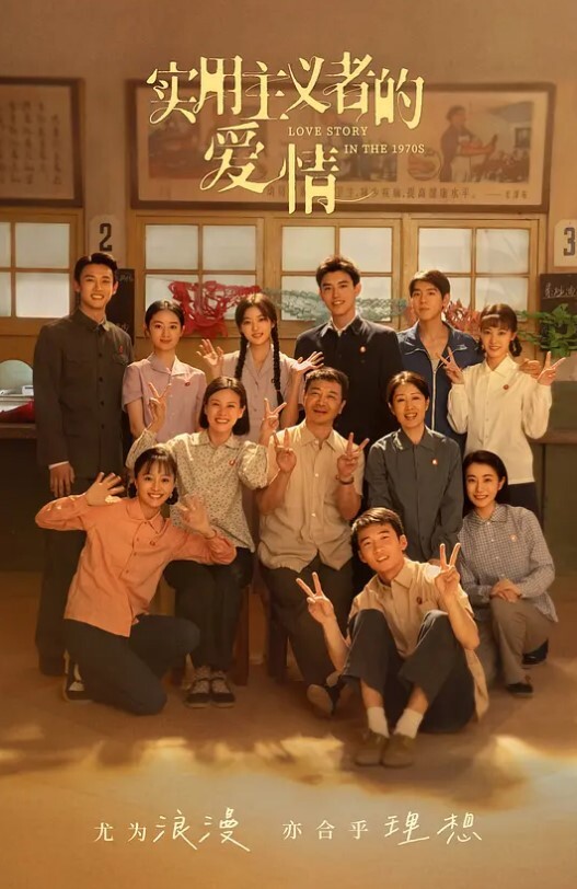 琳琳超咸湿_被舔到颤抖不止直呼赶快插进来赶快插进来 - 中学老处女海报