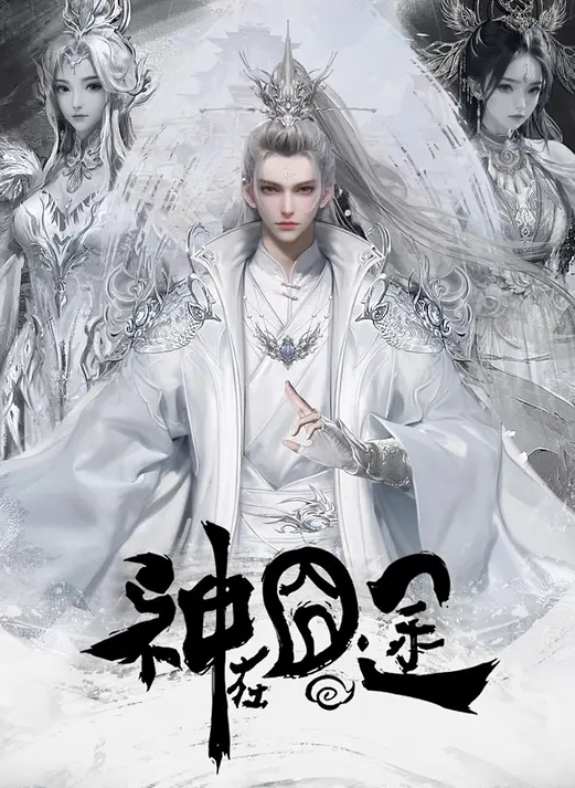 交换群P名场面精彩持续再来一场一人一个各种姿势爆操多玩的尽兴 - 中学老处女海报