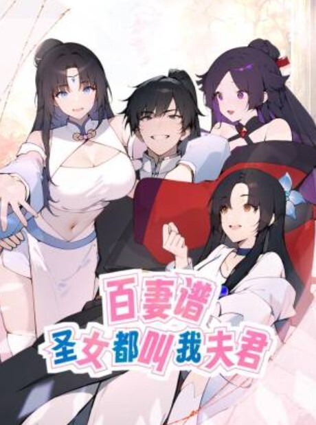 双马尾妹子啪啪秀口交逼逼特写后入抽插 - 中学老处女海报