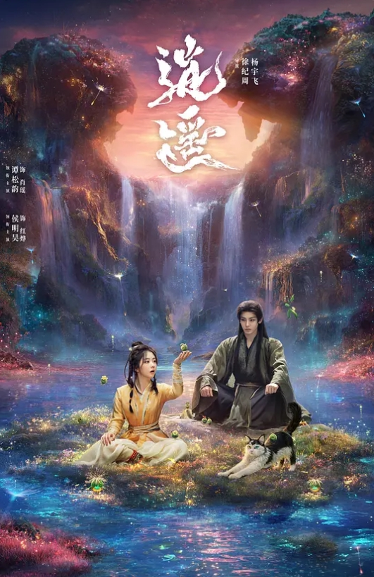 偷情人妻幽会干炮纪录 佐伯由美香 WKD-061-C - 中学老处女海报