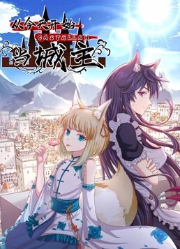 利哥探花极品尤物美少女翘起美臀摇摆 - 中学老处女海报