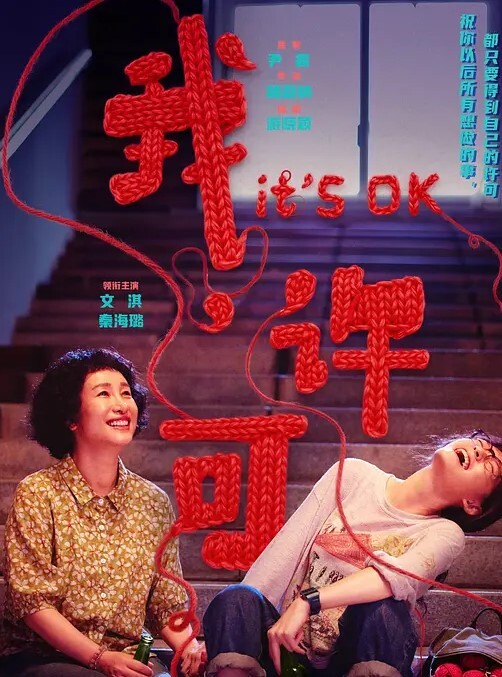 3D同人动漫斗罗大陆水冰儿01 - 中学老处女海报