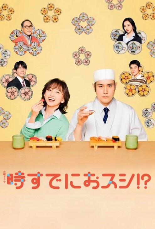 黑爱第1话 - 中学老处女海报
