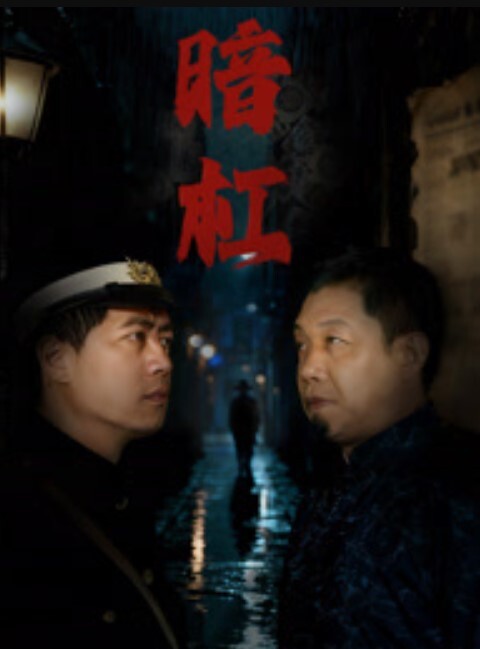 当年.全民讨论.的小八嘎珠海.买春事件流出.视频 - 中学老处女海报